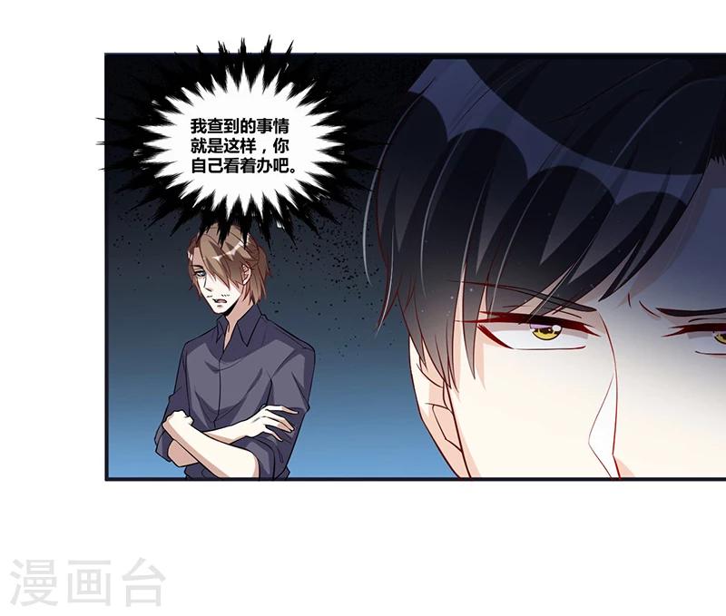 第116话 不安-第116话