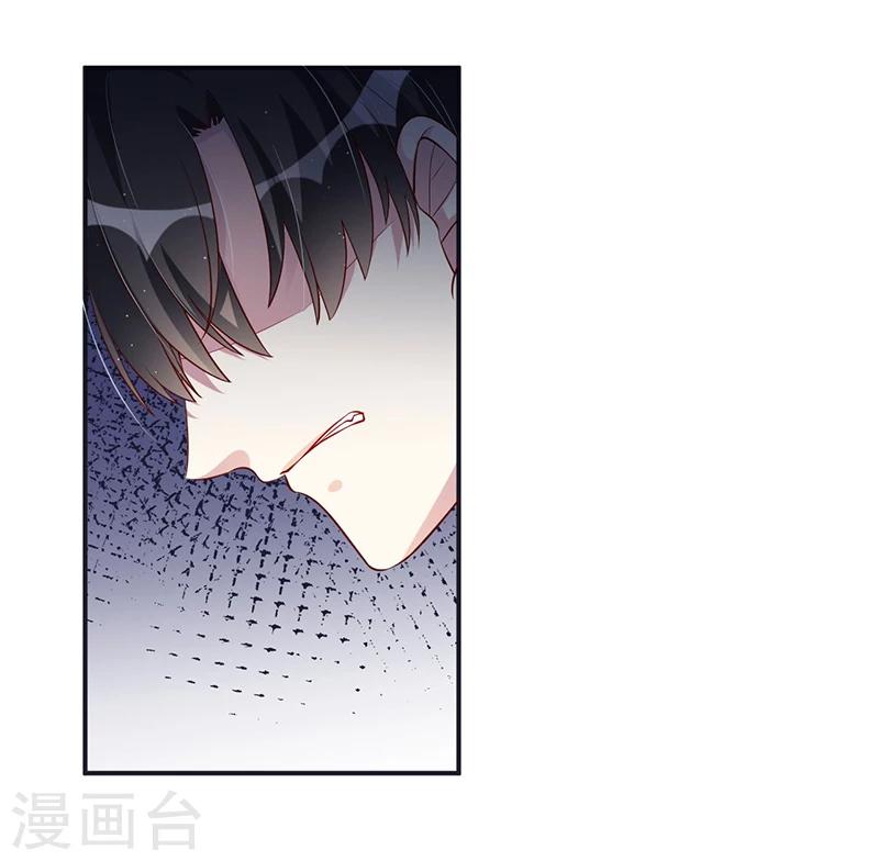 第116话 不安-第116话