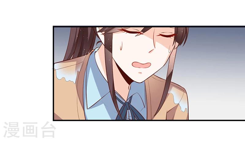 第116话 不安-第116话