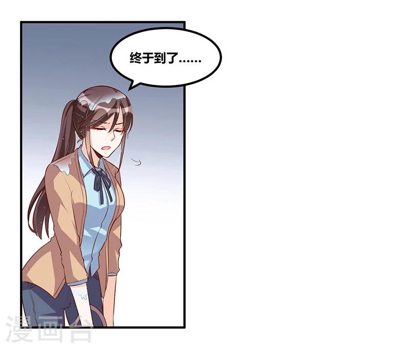 第116话 不安-第116话
