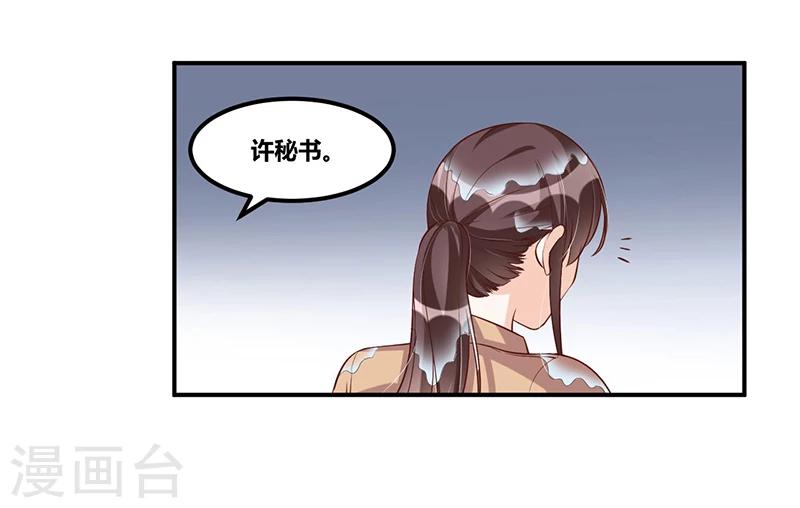 第116话 不安-第116话