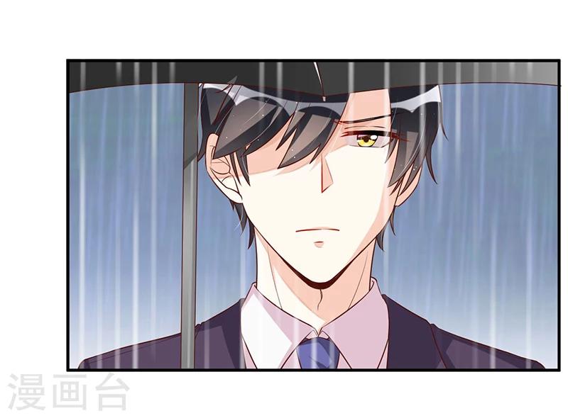 第116话 不安-第116话