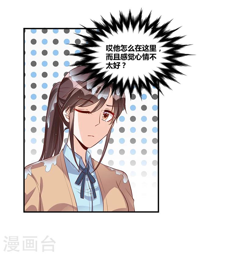 第116话 不安-第116话