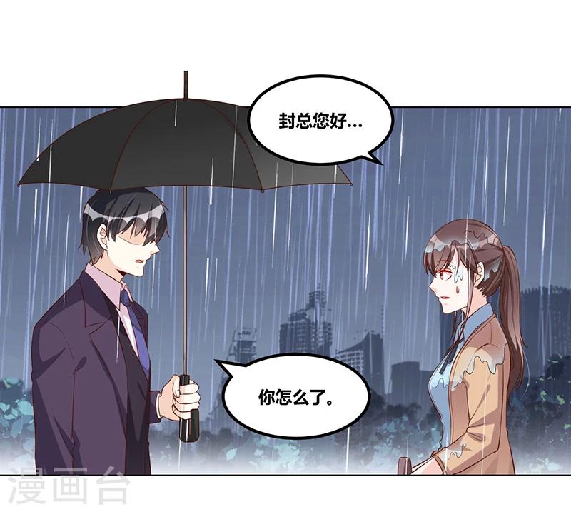 第116话 不安-第116话