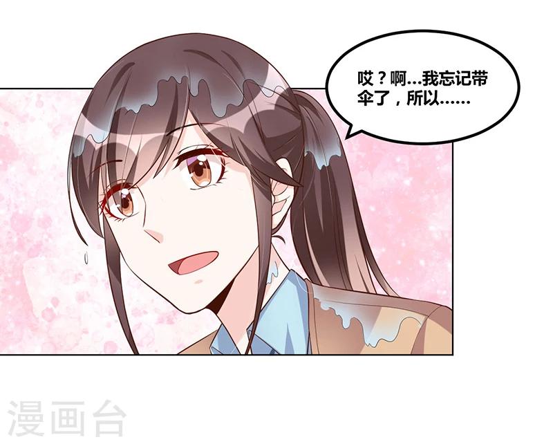 第116话 不安-第116话