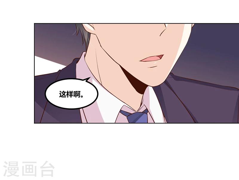 第116话 不安-第116话