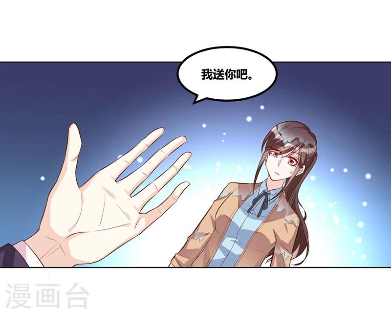 第116话 不安-第116话