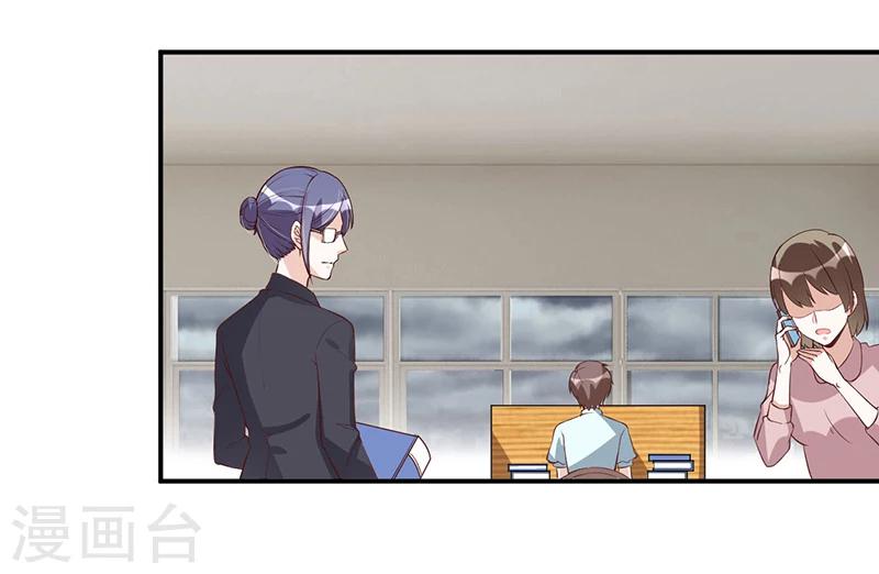第116话 不安-第116话