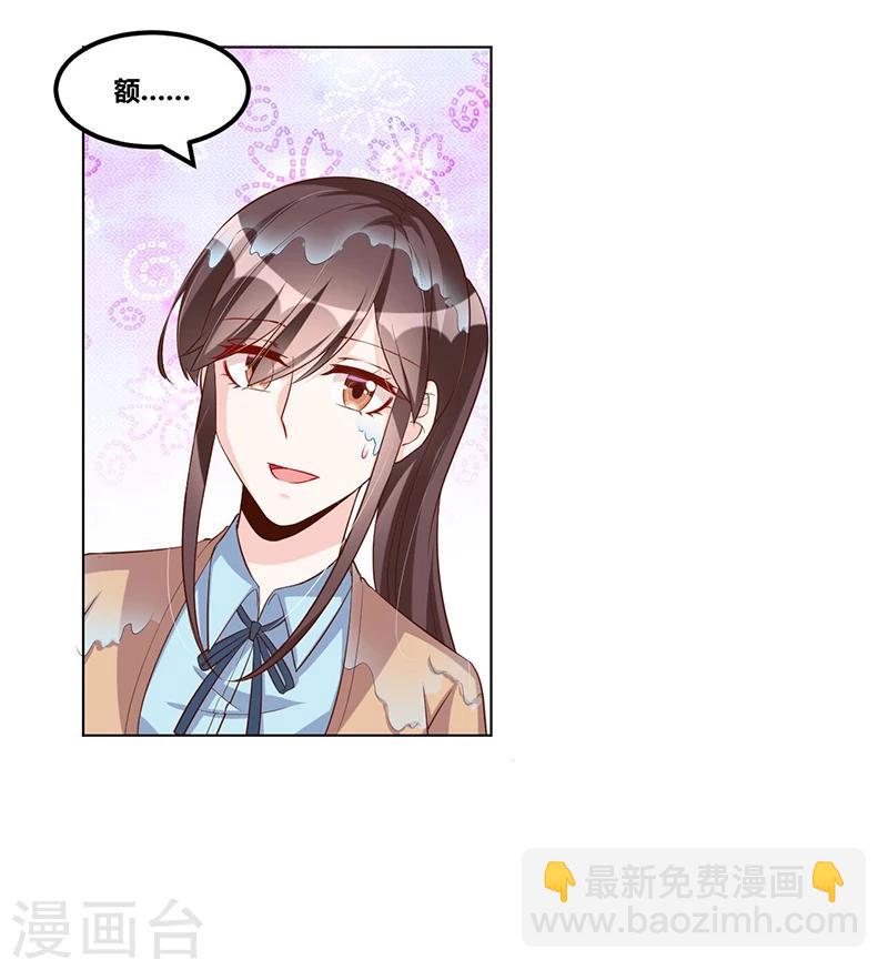 第116话 不安-第116话