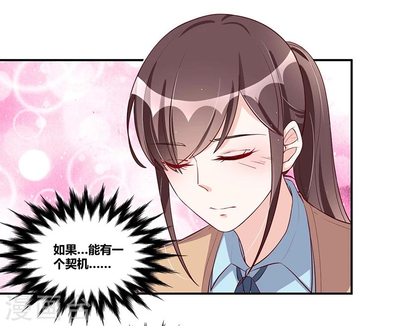 第116话 不安-第116话