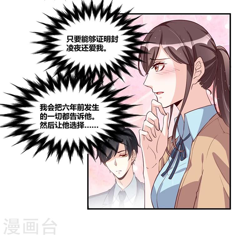 第116话 不安-第116话