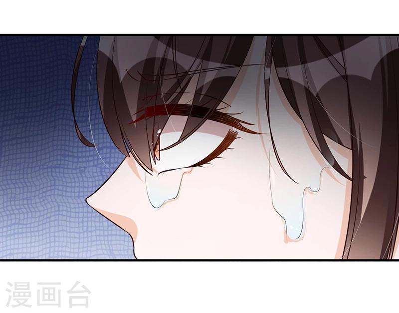 第118话 戳穿-第118话