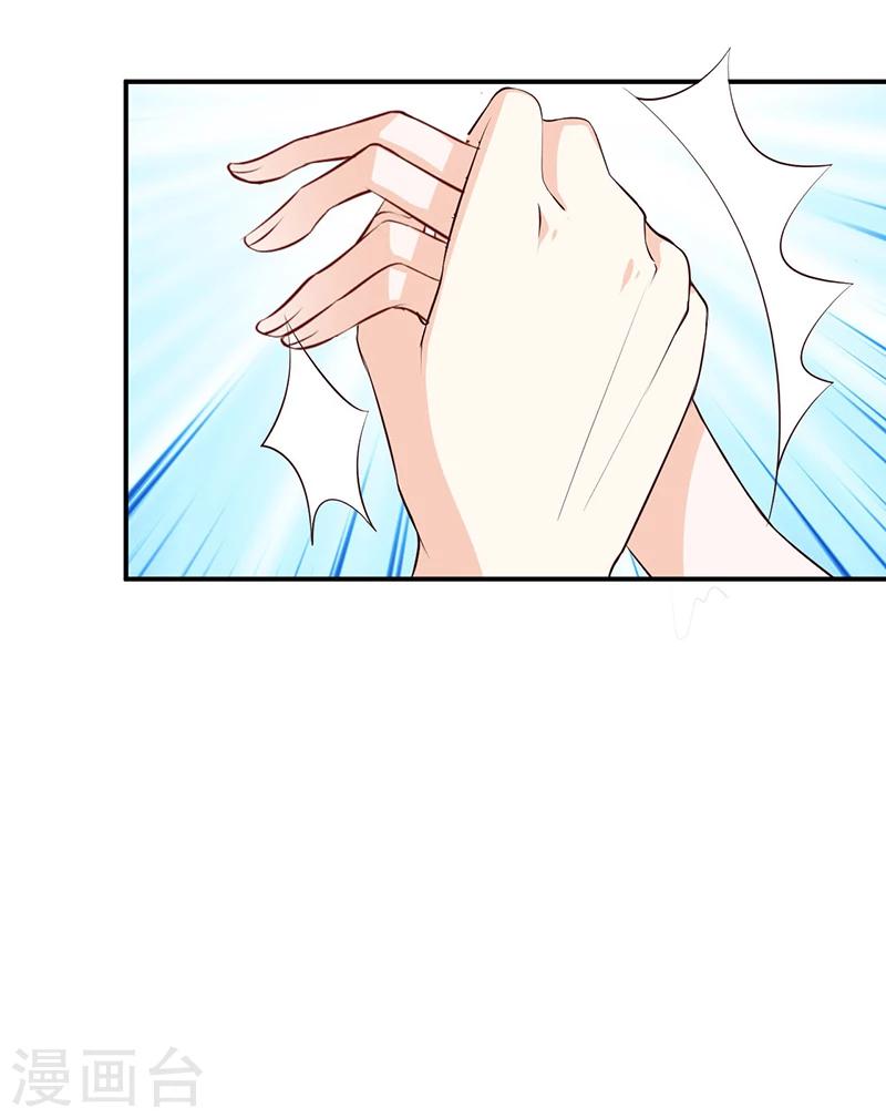 第118话 戳穿-第118话