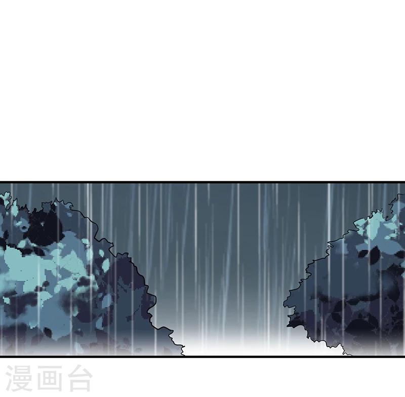 第118话 戳穿-第118话