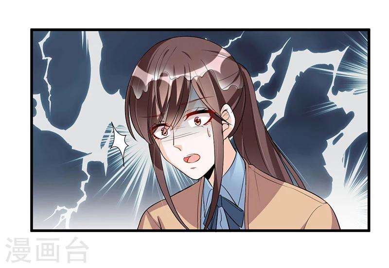 第118话 戳穿-第118话