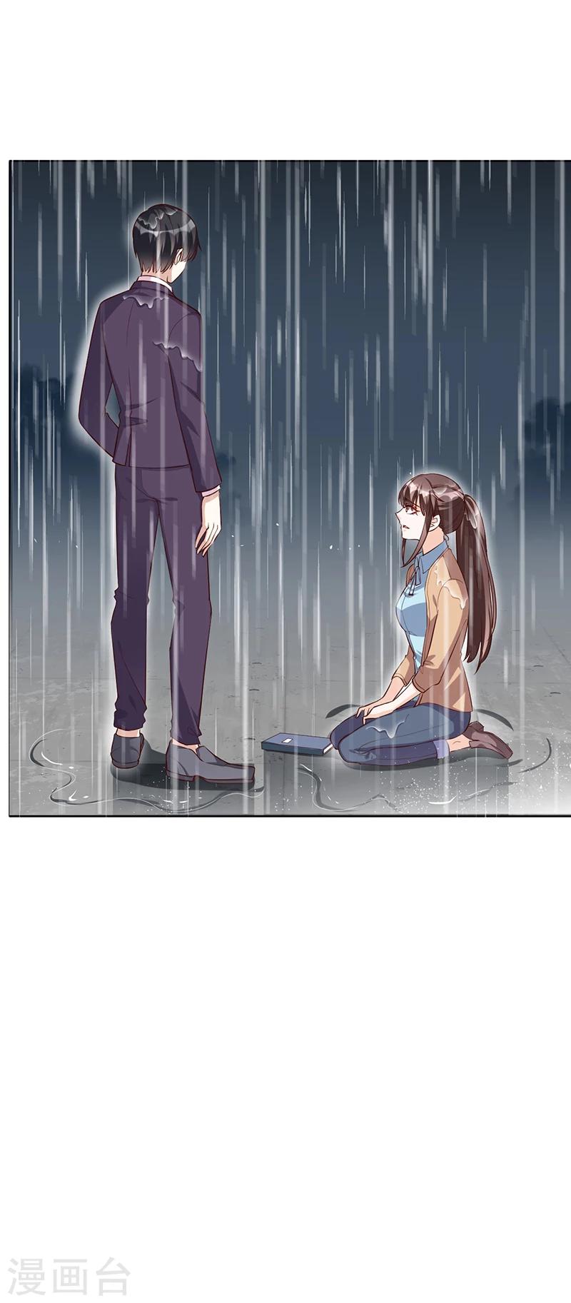 第118话 戳穿-第118话