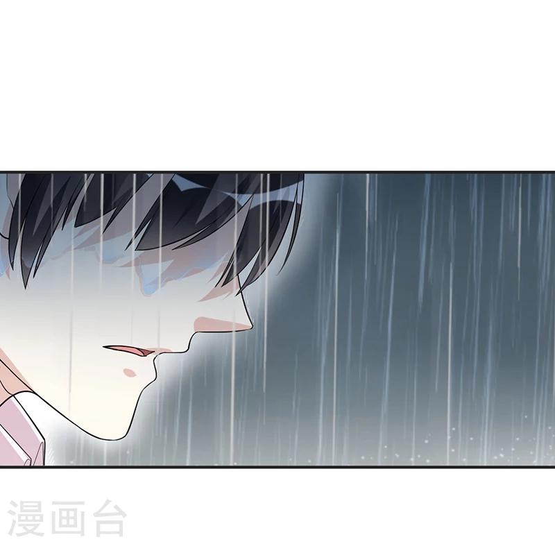 第118话 戳穿-第118话