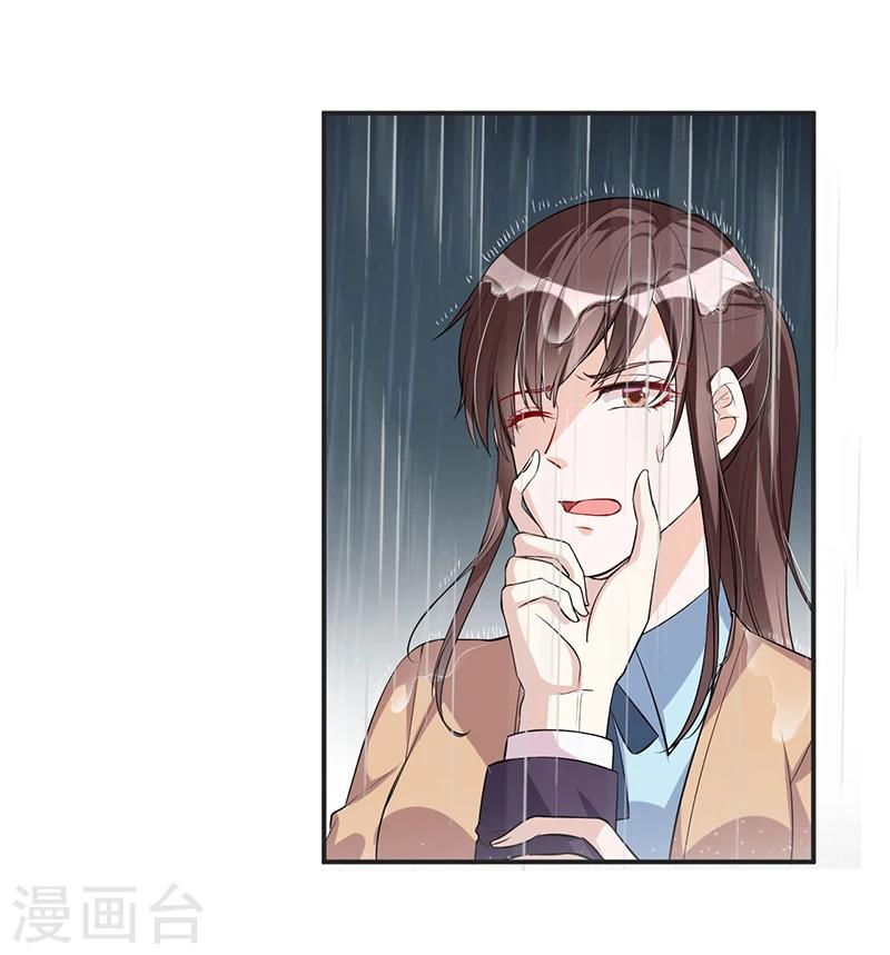 第118话 戳穿-第118话
