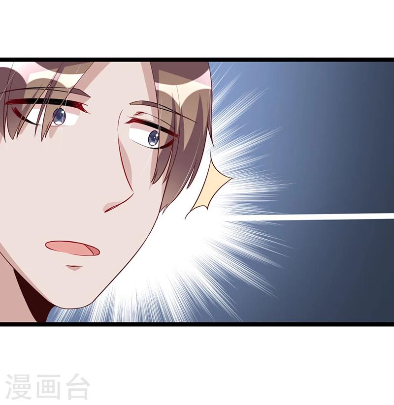 第120话 还有一个依靠-第120话