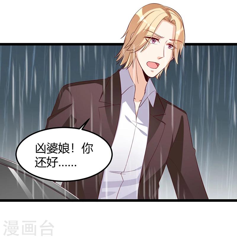 第120话 还有一个依靠-第120话