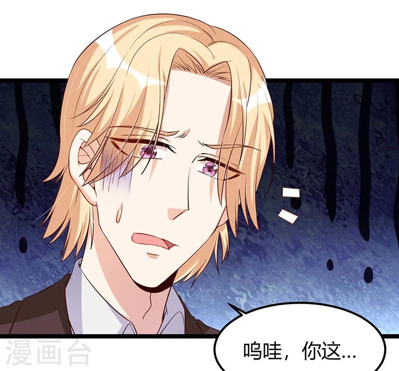第120话 还有一个依靠-第120话