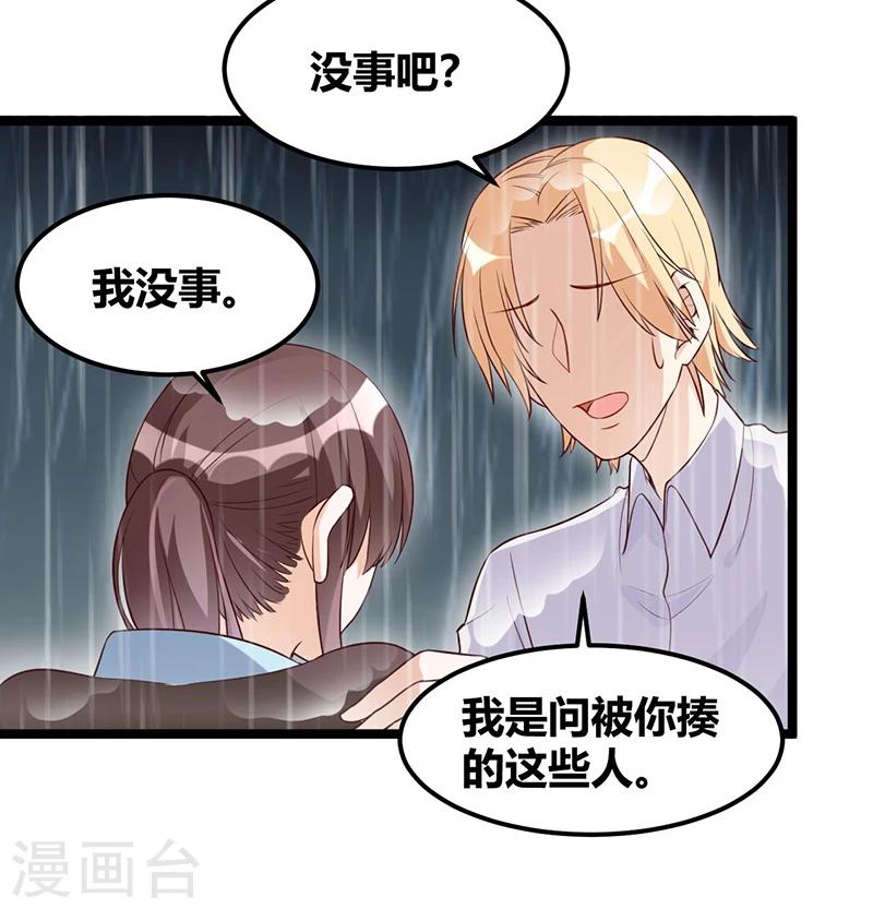 第120话 还有一个依靠-第120话