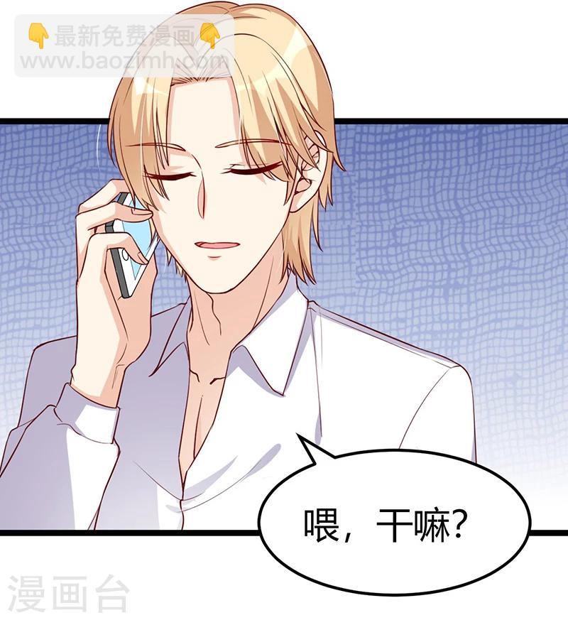 第120话 还有一个依靠-第120话