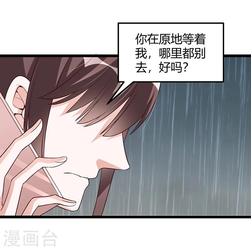 第120话 还有一个依靠-第120话