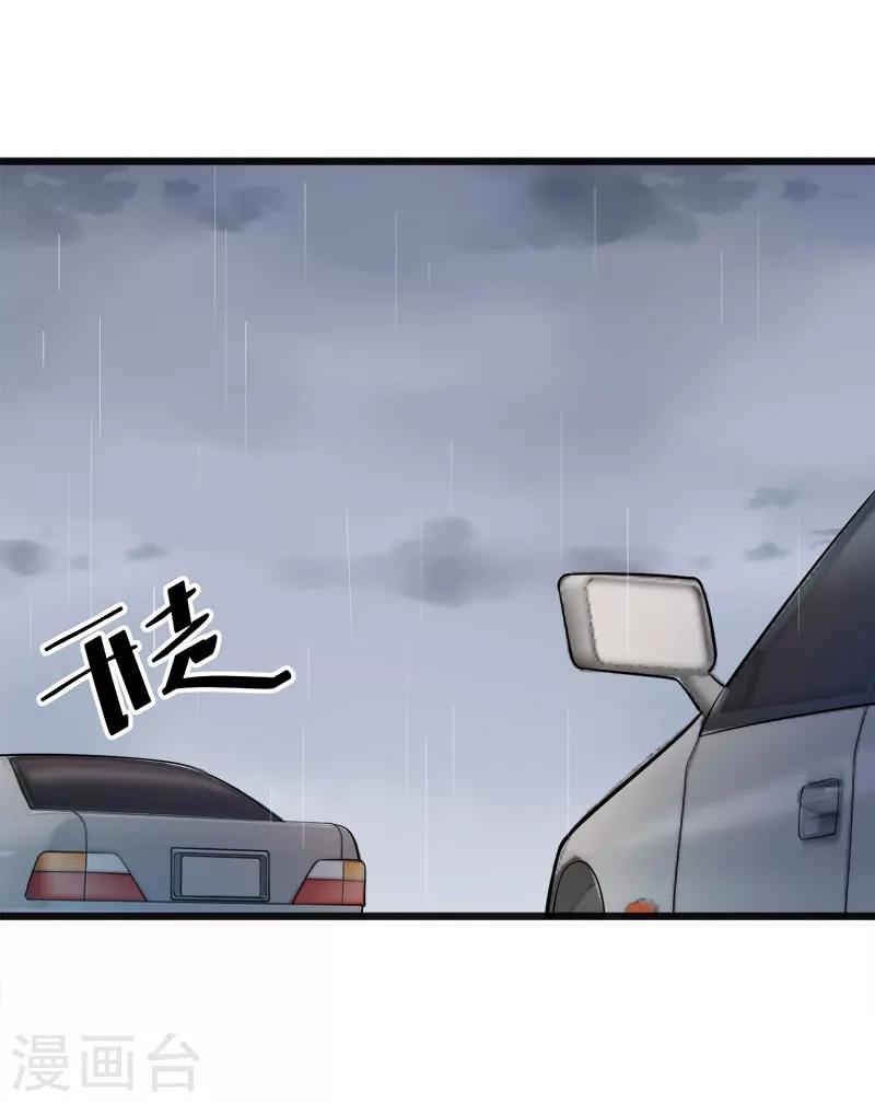 第122话 逞强-第122话