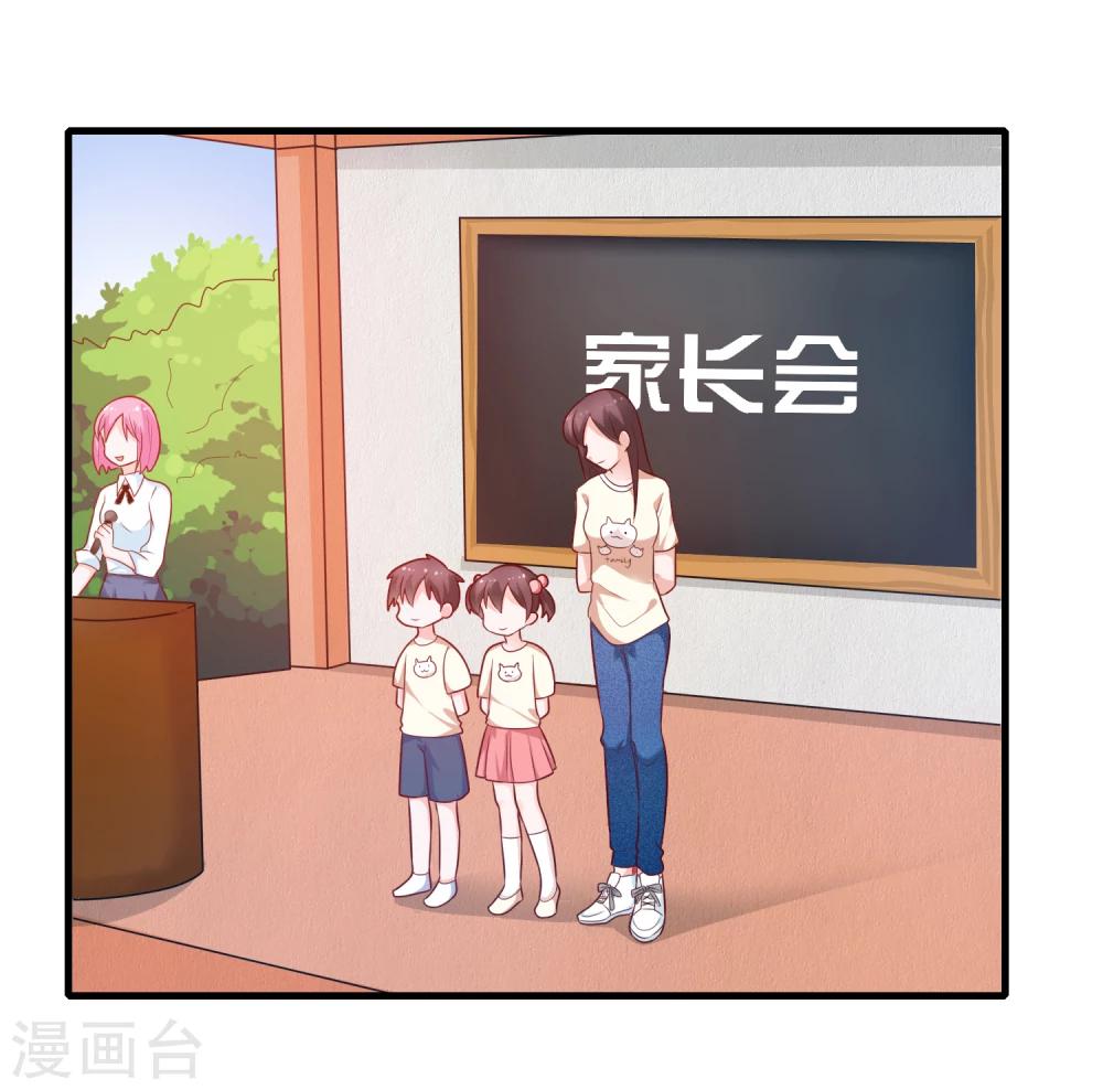 第124话 许晚晴你还有多少秘密-第124话