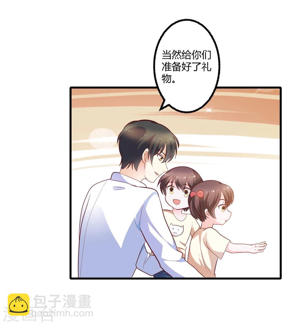 第124话 许晚晴你还有多少秘密-第124话