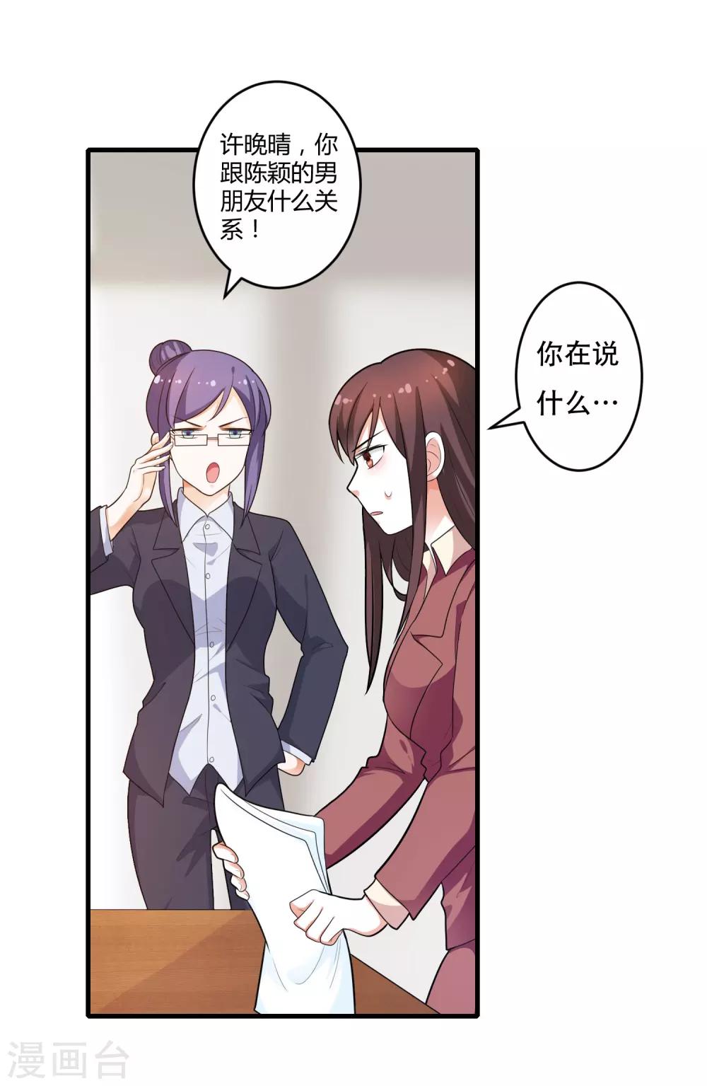 第126话 姜明轩-第126话