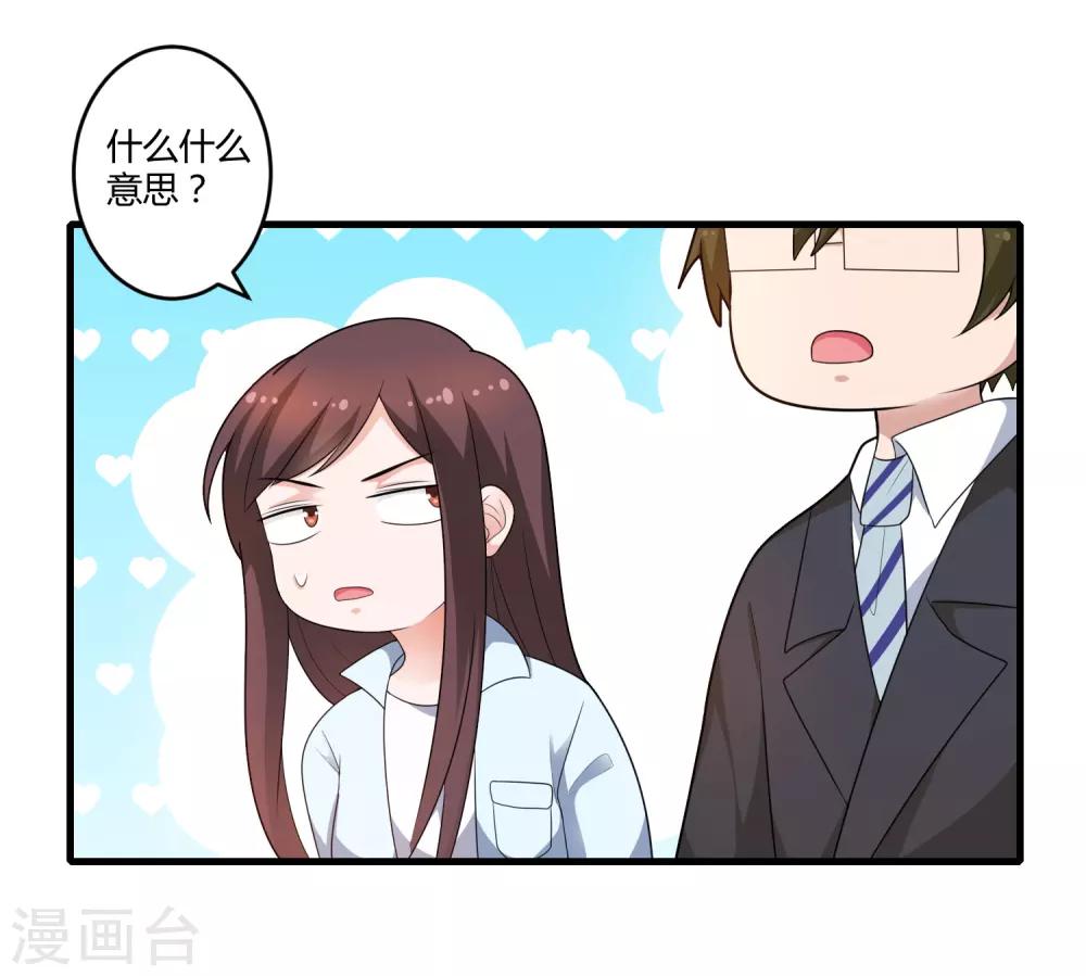 第126话 姜明轩-第126话