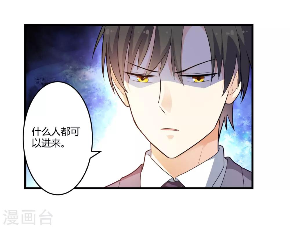 第126话 姜明轩-第126话