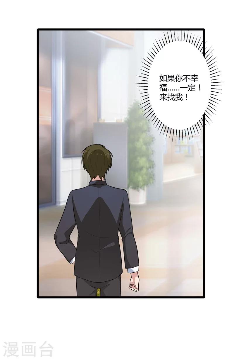 第128话 我们还可以重新开始吗？-第128话