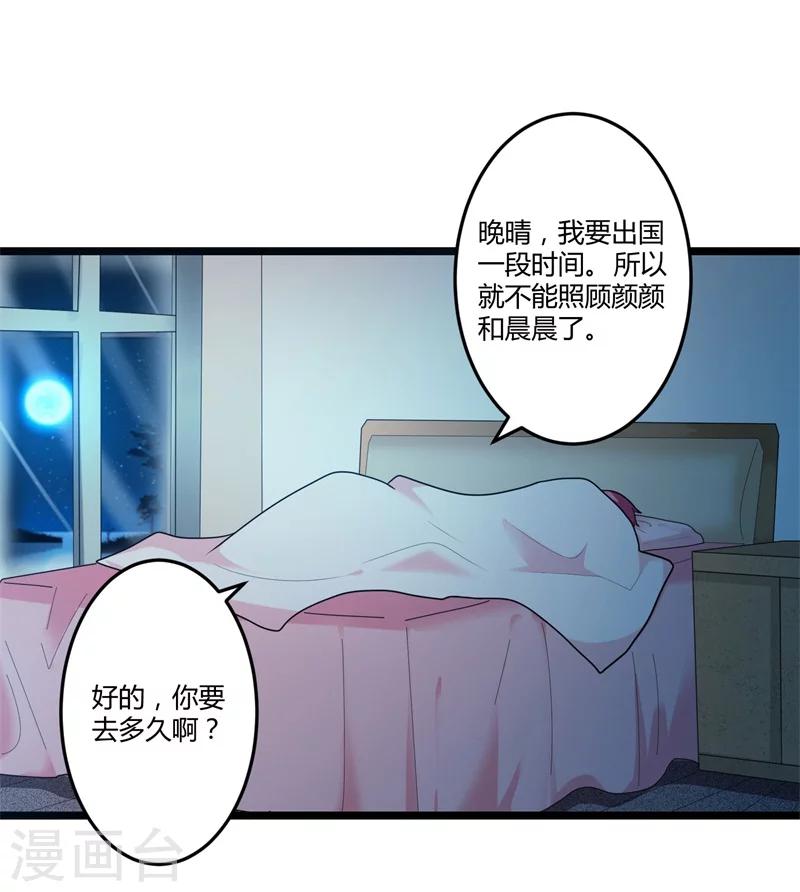 第128话 我们还可以重新开始吗？-第128话