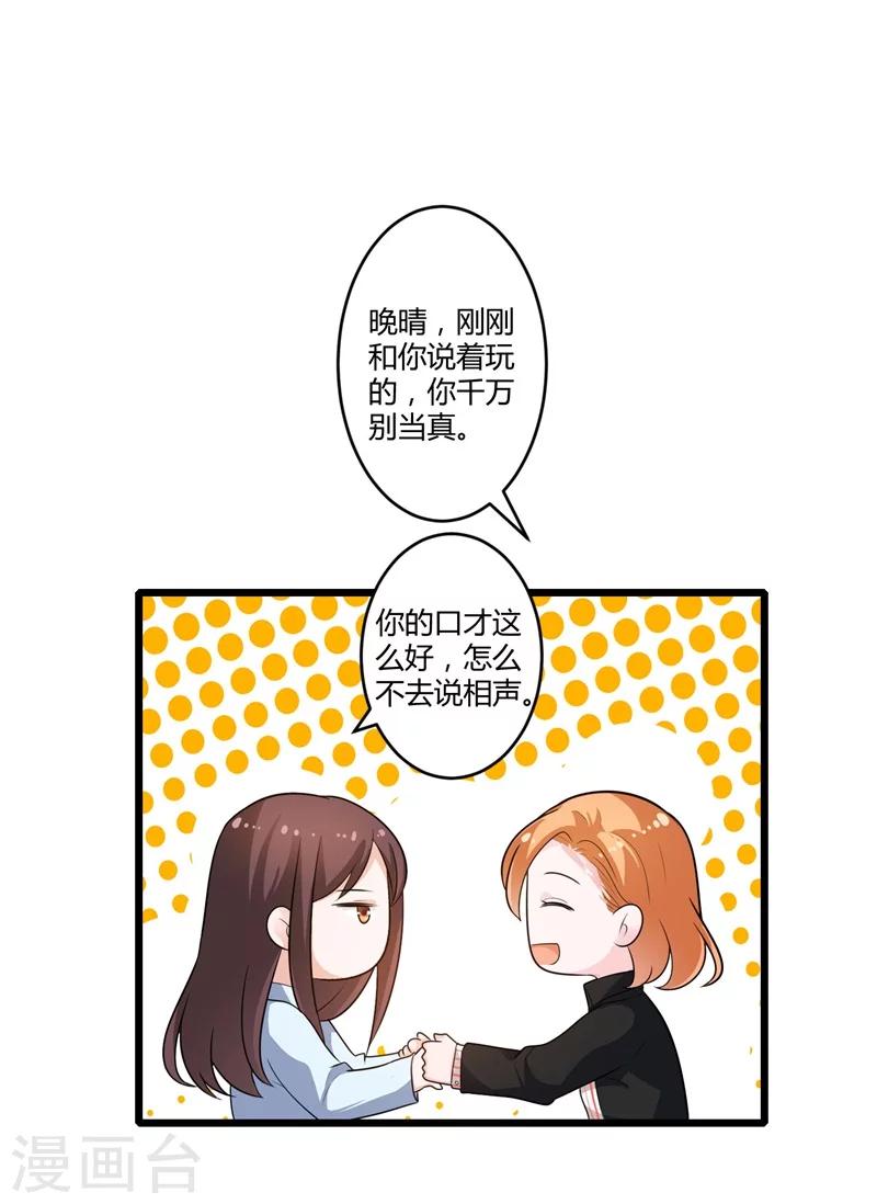 第128话 我们还可以重新开始吗？-第128话