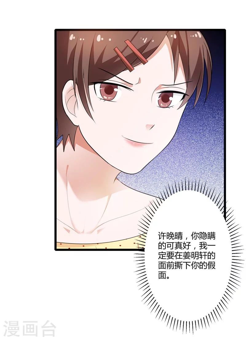 第128话 我们还可以重新开始吗？-第128话