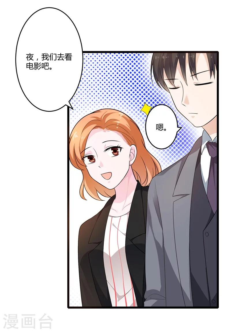 第128话 我们还可以重新开始吗？-第128话