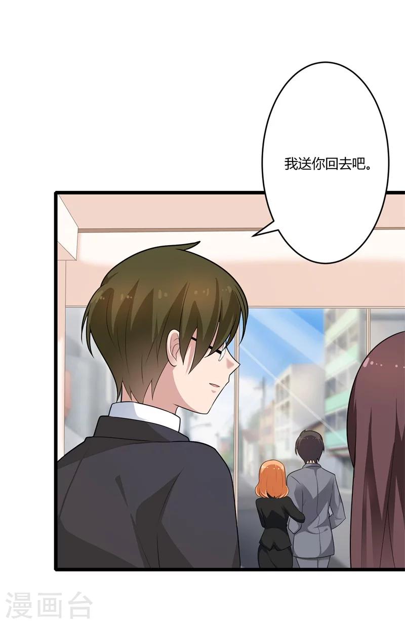 第128话 我们还可以重新开始吗？-第128话