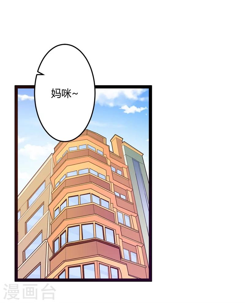 第130话  封凌夜的请求-第130话