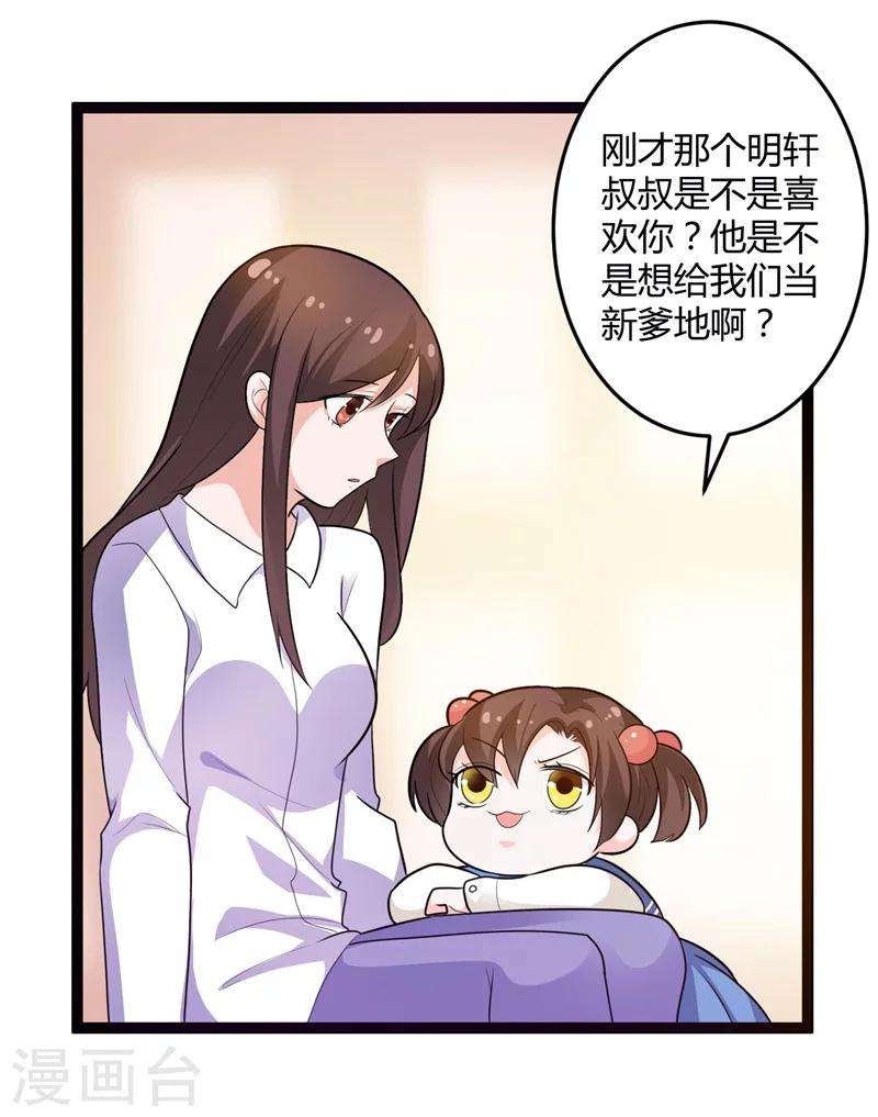 第130话  封凌夜的请求-第130话