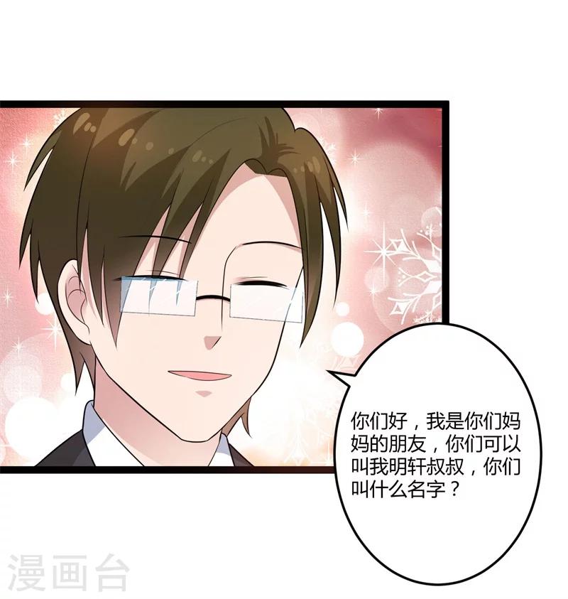 第130话  封凌夜的请求-第130话