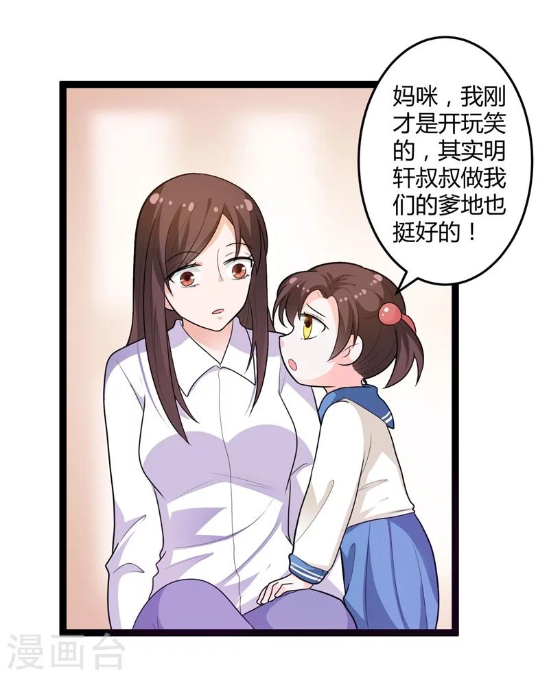 第130话  封凌夜的请求-第130话