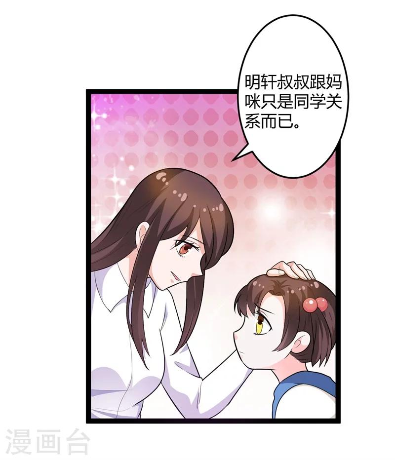 第130话  封凌夜的请求-第130话
