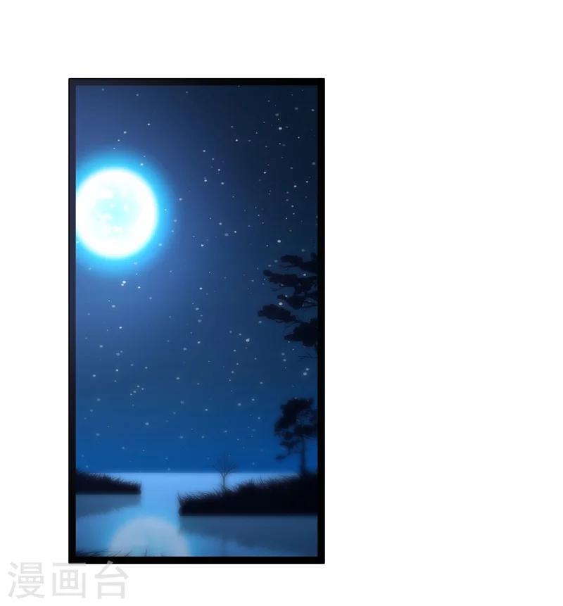 第130话  封凌夜的请求-第130话
