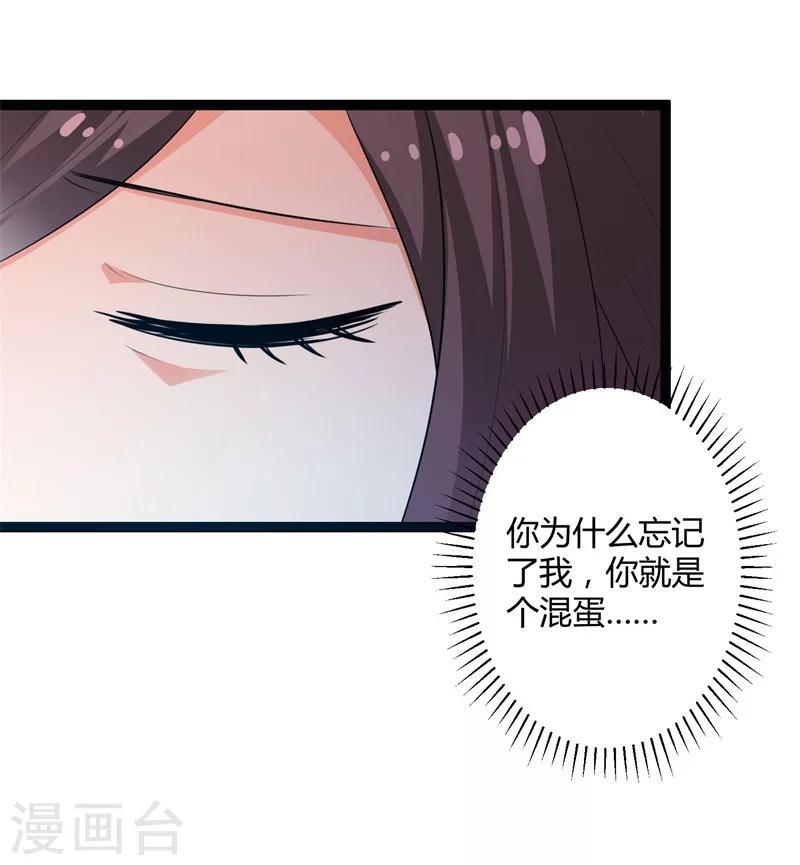 第130话  封凌夜的请求-第130话