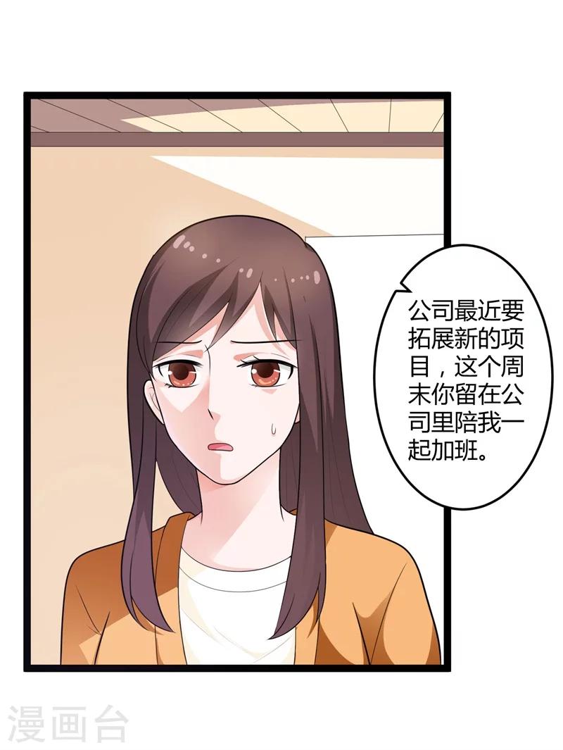 第130话  封凌夜的请求-第130话