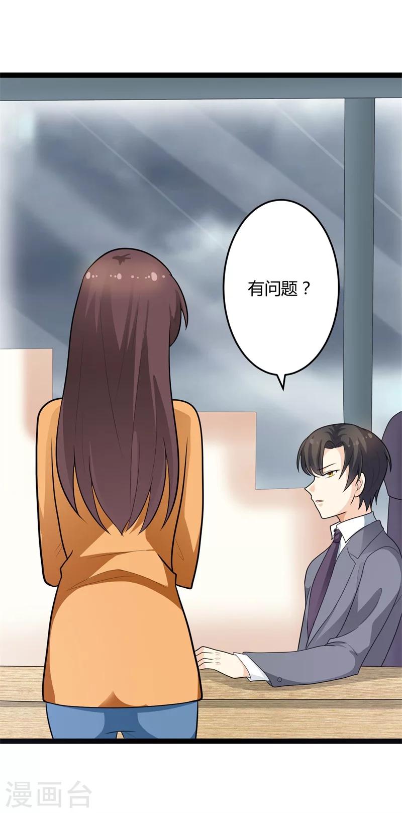 第130话  封凌夜的请求-第130话