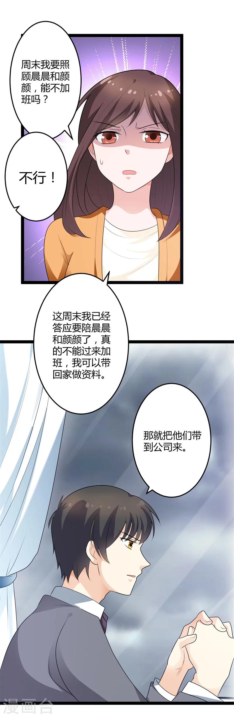 第130话  封凌夜的请求-第130话